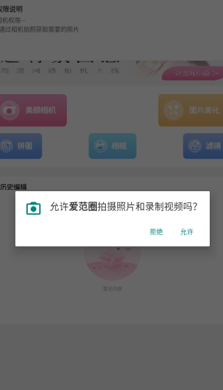 Ȧapp