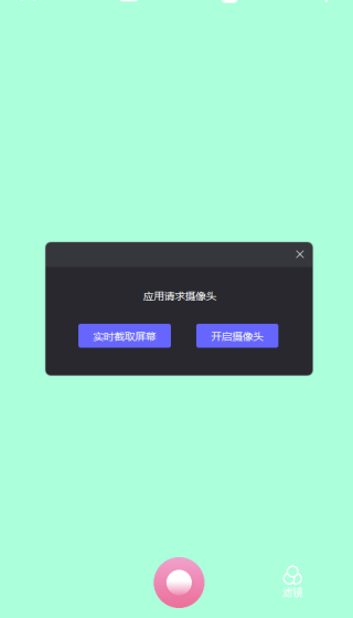 Ȧapp