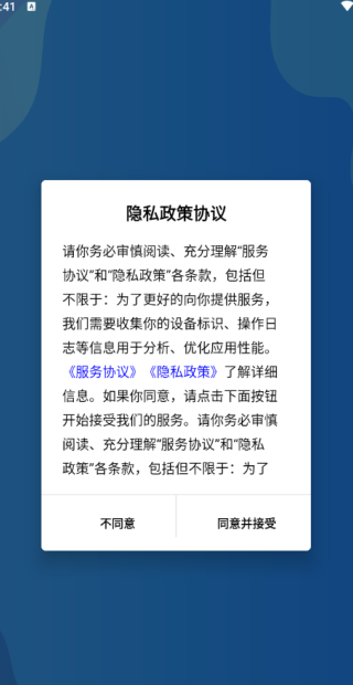 Ф۾app