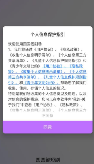 ԲԲ糡app