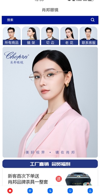 Ф۾app