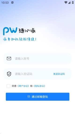 PW°