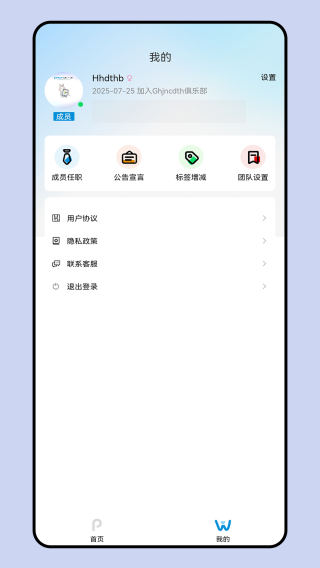 PW°