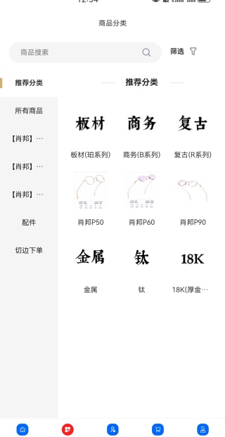 Ф۾app
