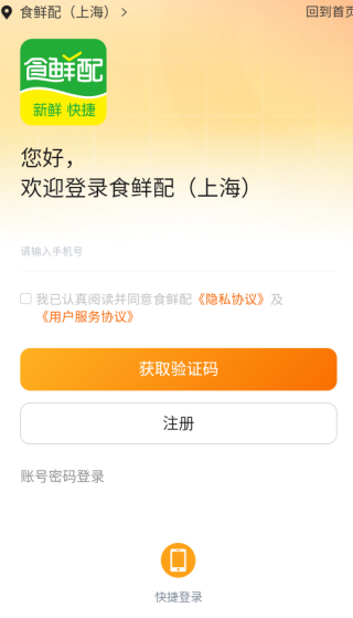 ʳapp