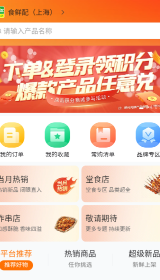 ʳapp