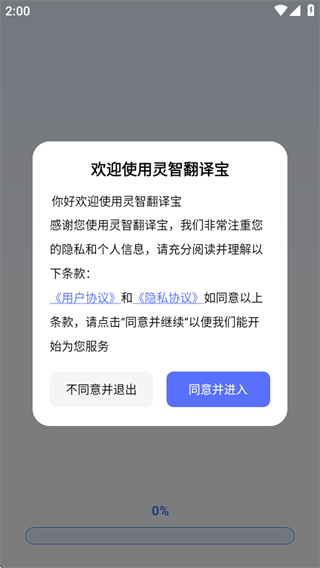 Ƿ뱦