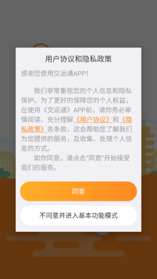ͨapp