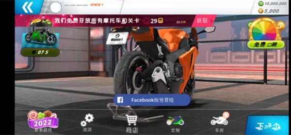 Ħ֮Ϸعٷ(Motor Tour)