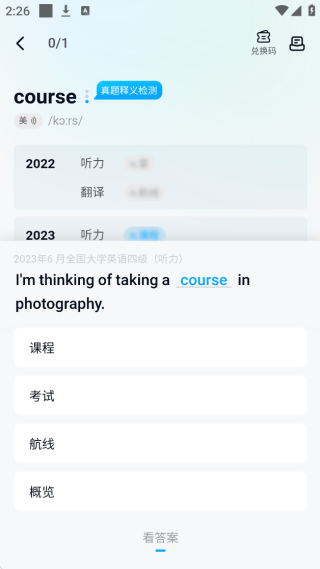 duoֵappٷ