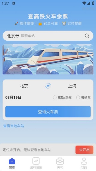 Ʊapp