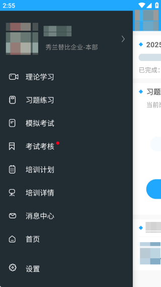 ;app