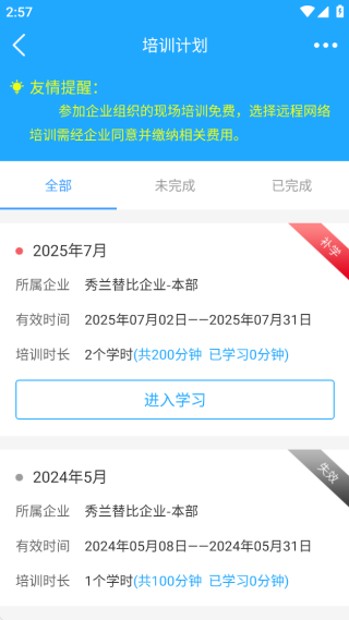;app