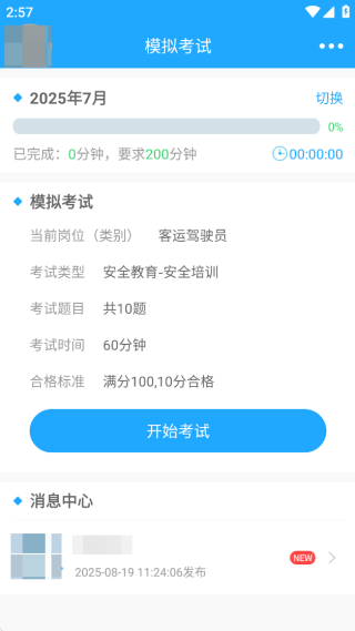 ;app