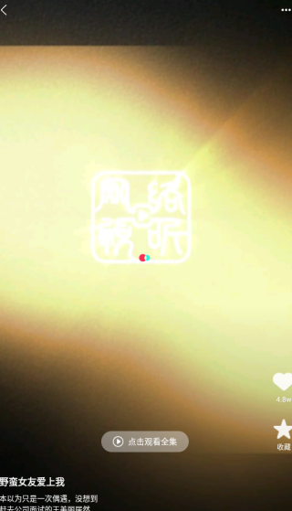 Ŷ̾ȫapp