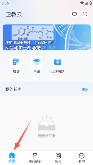appٷ