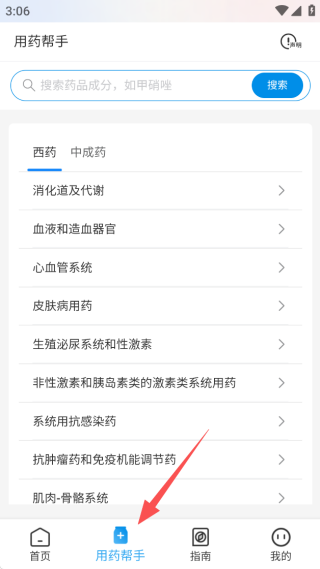 appٷ