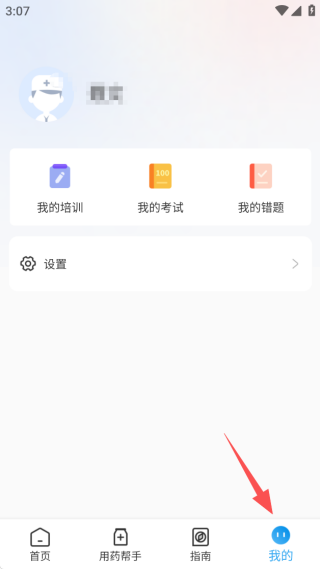 appٷ
