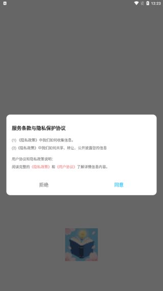 app