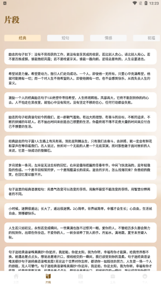 app