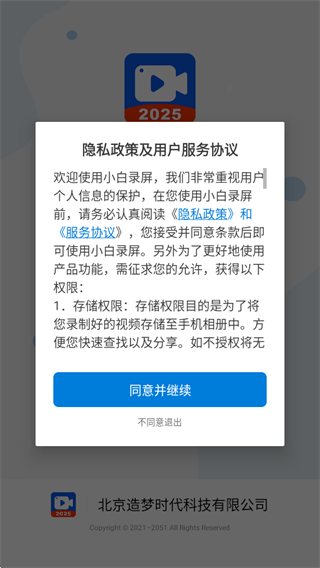 С¼ذװٷapp