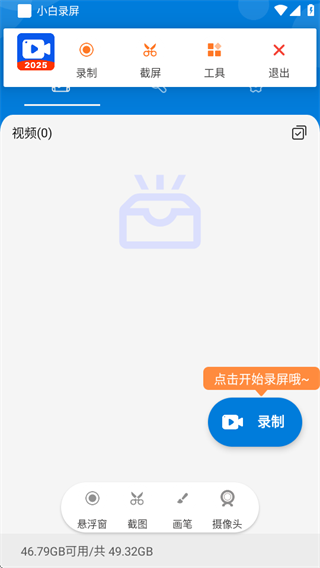 С¼ذװٷapp