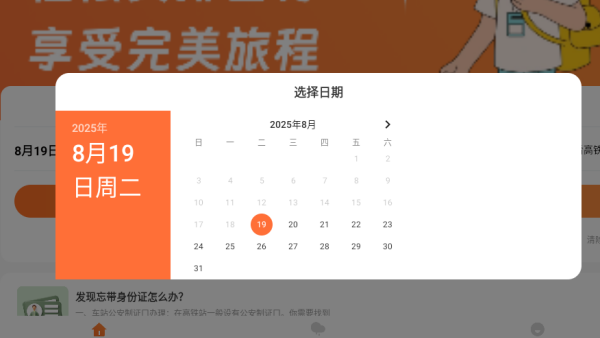 ;ۿۻƱapp