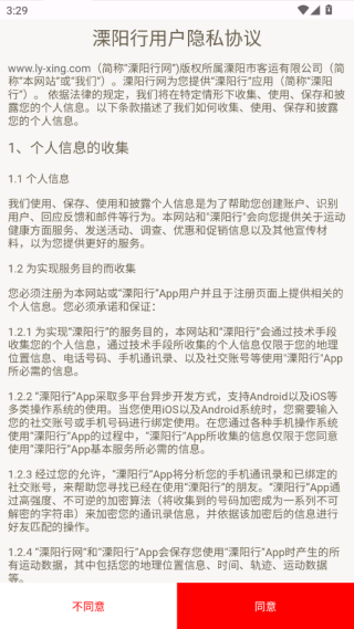 ʵʱapp