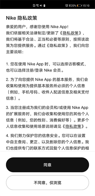 NikeͿapp2025