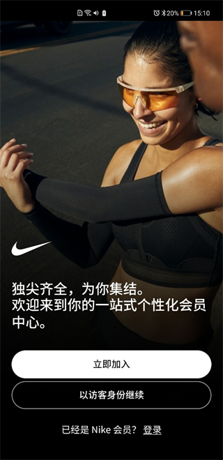 NikeͿapp2025