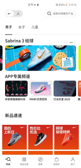 NikeͿapp2025