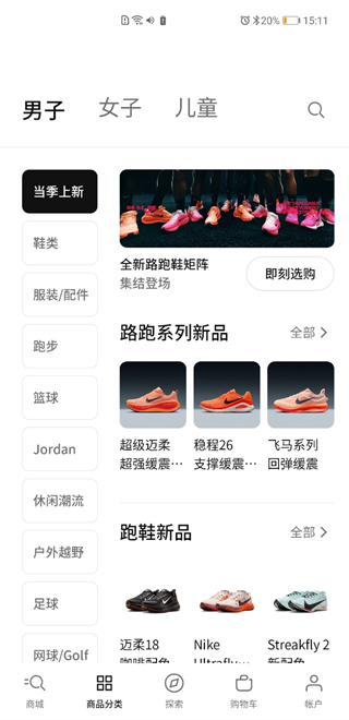 NikeͿapp2025