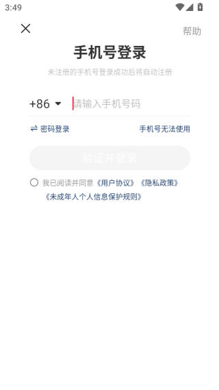Сʰappٷ