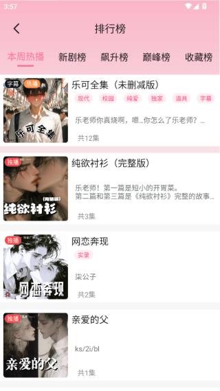 fm㲥app(FM)