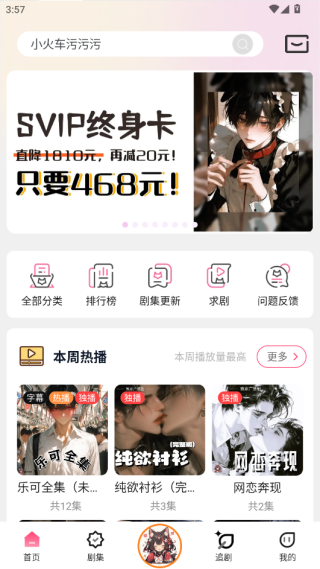 fm㲥app(FM)