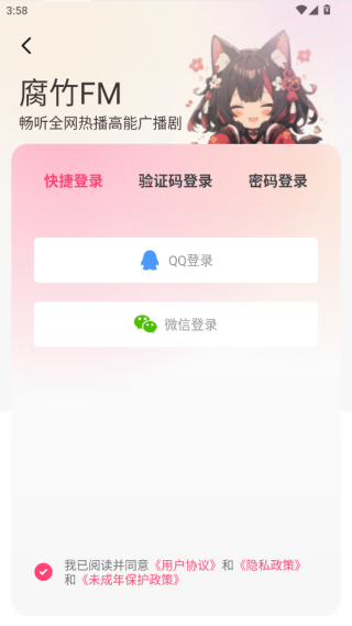 fm㲥app(FM)