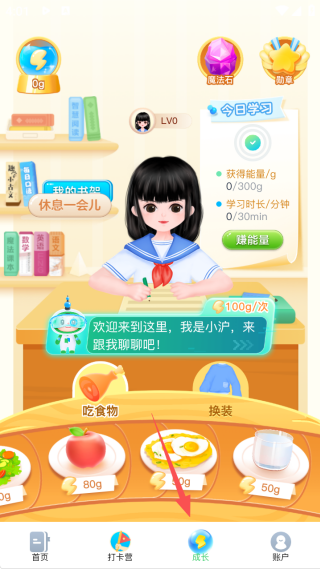 ѧϰ°