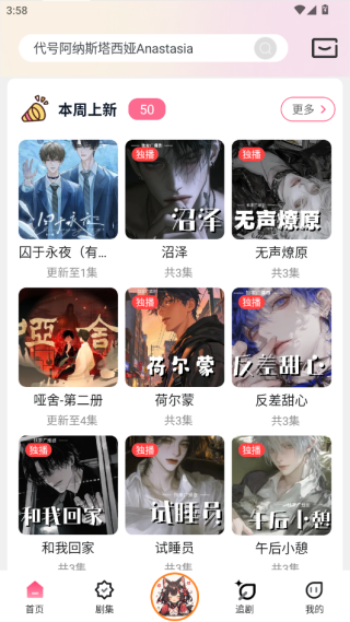 FM㲥̨app