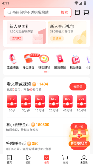 ͷٰ°汾2025