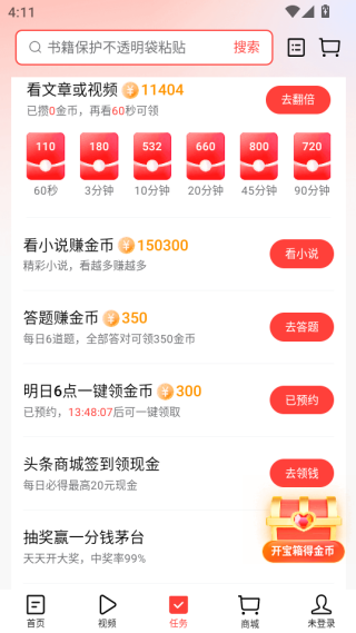 ͷٰ°汾2025