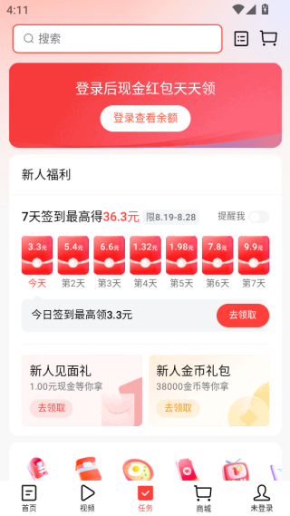 ͷٰ°汾2025