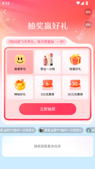 ͷٰ°汾2025