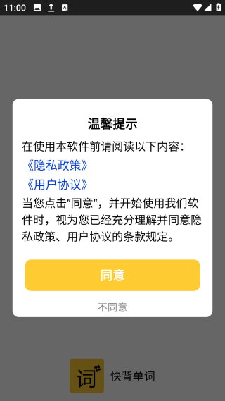 챳app