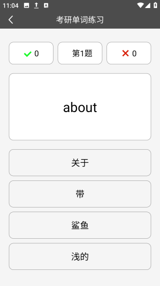 챳app