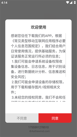 指尖录屏app最新版下载(屏幕录制) 指尖录屏app最新版下载(屏幕录制)