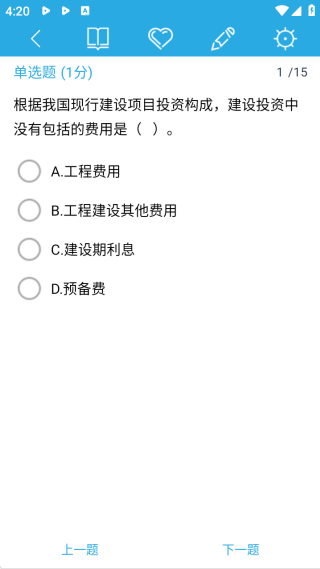 𿼵appٷ