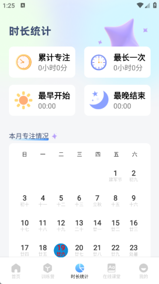 ͨϰapp