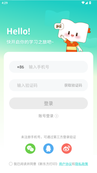 ¶ӡٷapp
