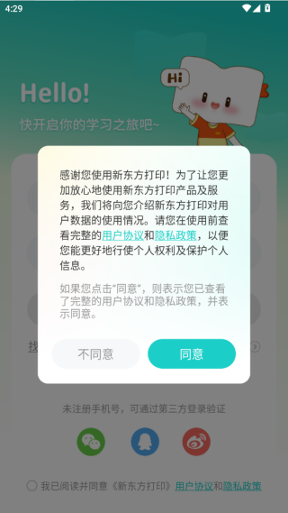 ¶ӡٷapp