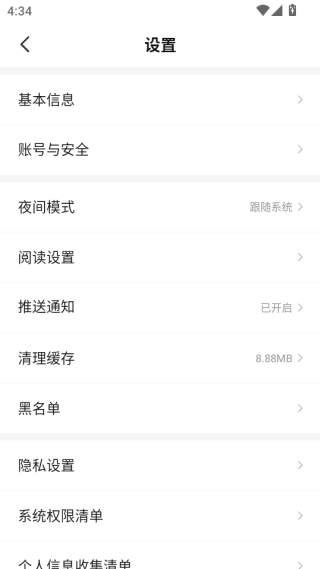 èС˵app2025°